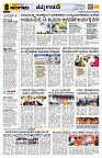 Sangama 8