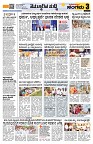 Sangama 3