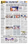 Sangama 6