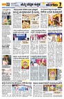 Sangama 7