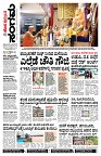 Sangama 1
