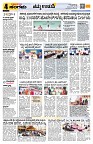 Sangama 4