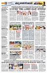 Sangama 3