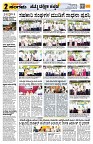 Sangama 2