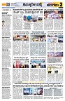 Sangama 3