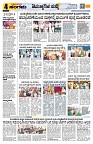 Sangama 4