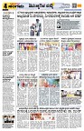Sangama 4