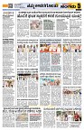 Sangama 5