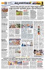 Sangama 3