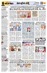 Sangama 6