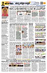 Sangama 2