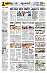Sangama 2