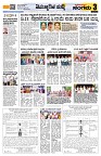 Sangama 3
