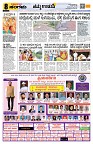 Sangama 8
