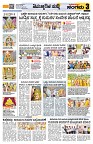 Sangama 3