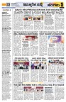 Sangama 5