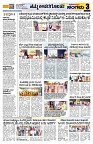 Sangama 3