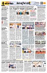 Sangama 4