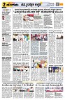 Sangama 2