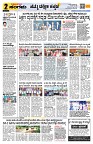 Sangama 2