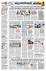 Sangama 3