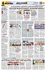 Sangama 4