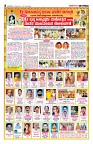 Sangama 4