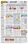 Sangama 4