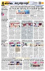 Sangama 4