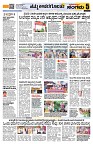 Sangama 5