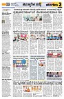Sangama 3