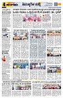 Sangama 4