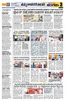 Sangama 3