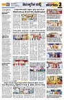 Sangama 3
