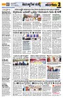 Sangama 3