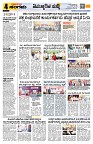 Sangama 4