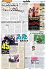 cinema-2