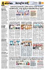Sangama 4