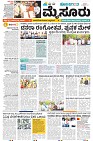 Mysore-1