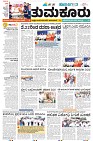 Tumkur-1