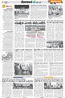 Tumkur-3
