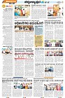 Tumkur-4