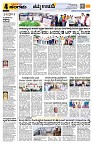 Sangama 4
