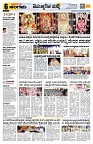 Sangama 6