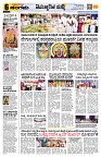 Sangama 6