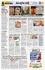 Sangama 6