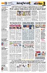 Sangama 3