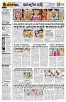 Sangama 6