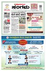 Sangama 1