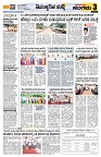 Sangama 3